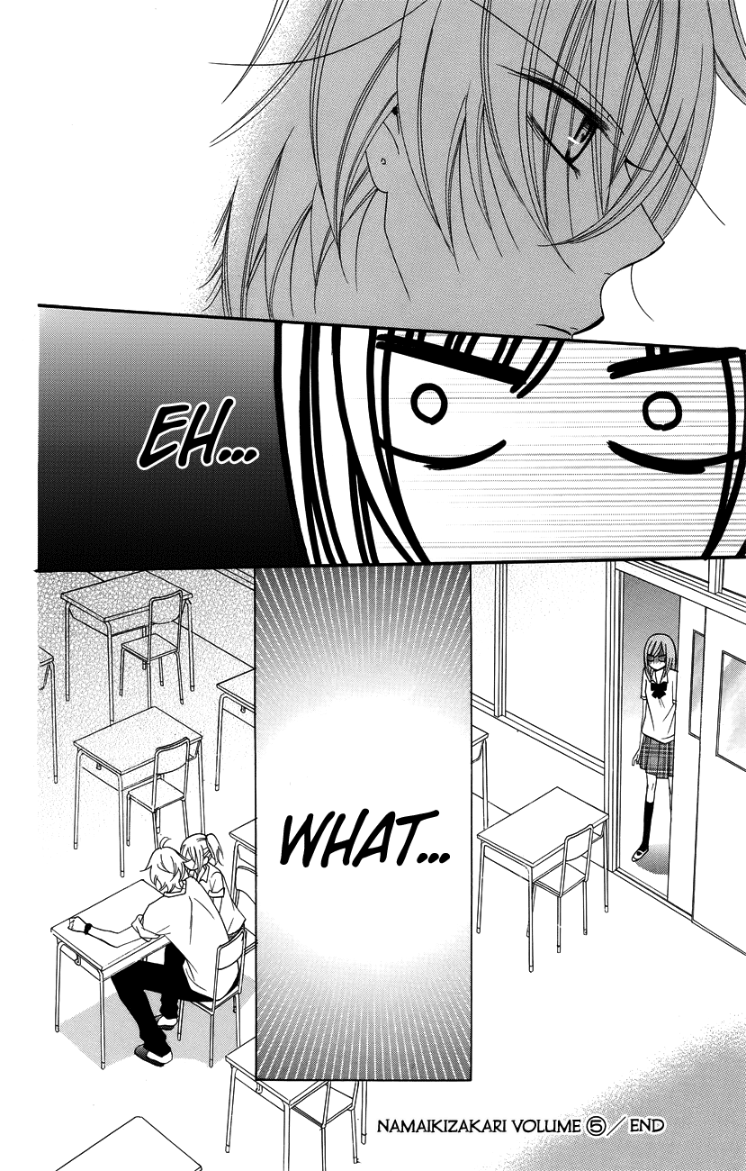Namaiki Zakari, Chapter 30 image 30